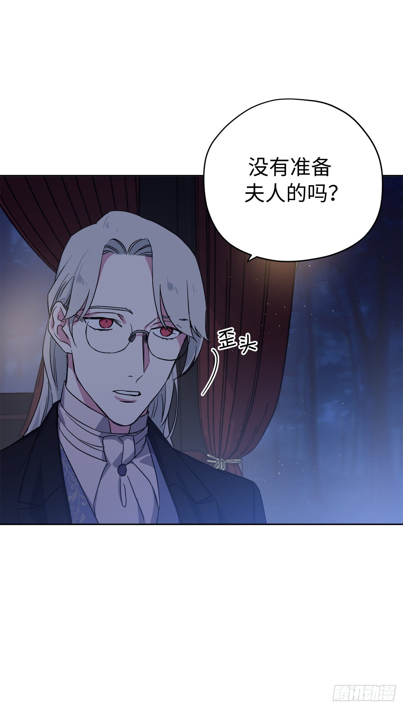 208.罪恶的宝石盒5