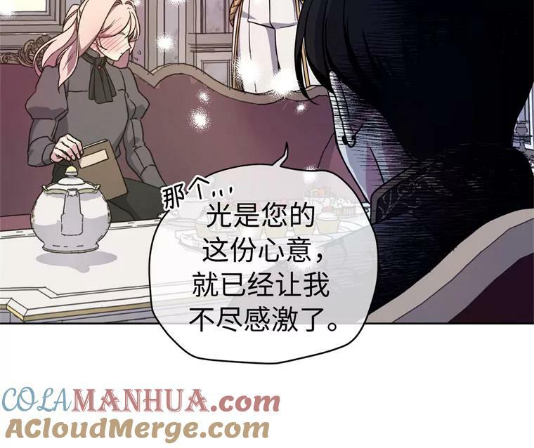 267.心狠手辣的大魔王24