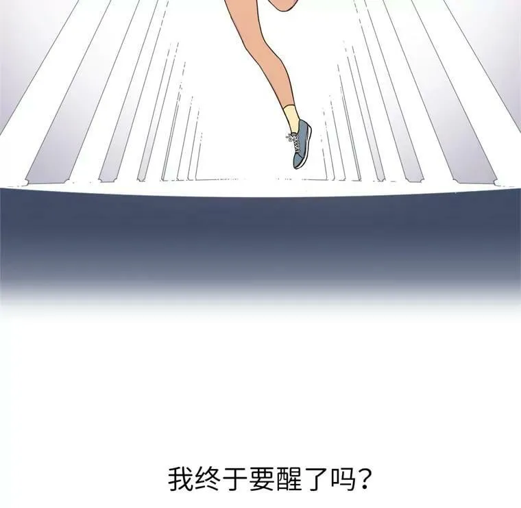 1.被神选中的少女43