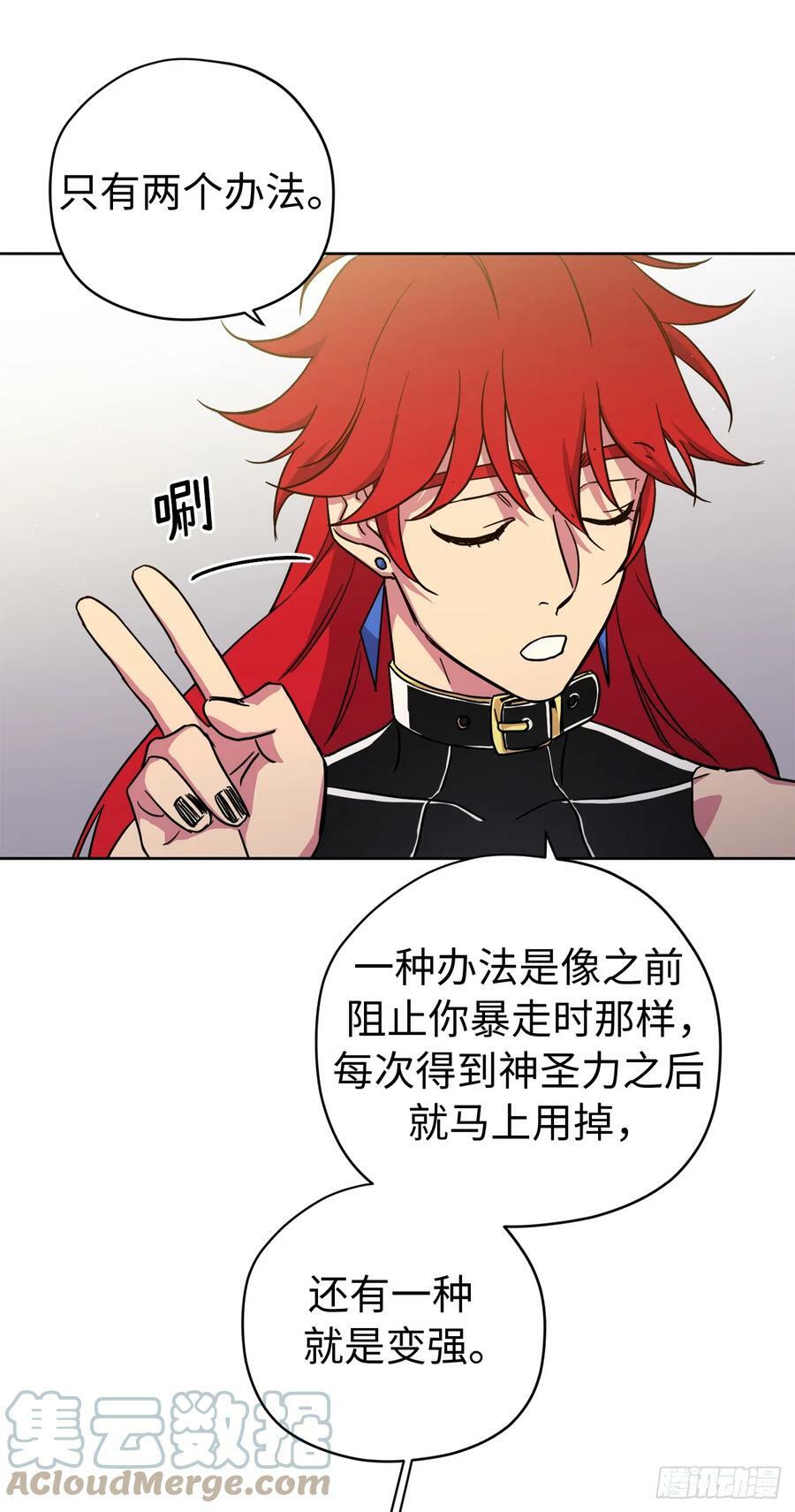 254.和我结婚吧21