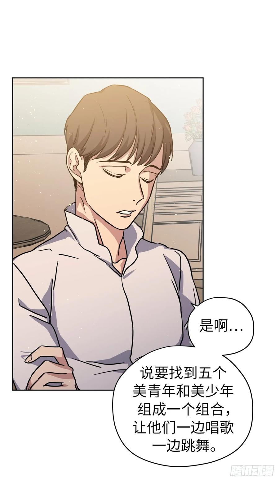 119.告白！18