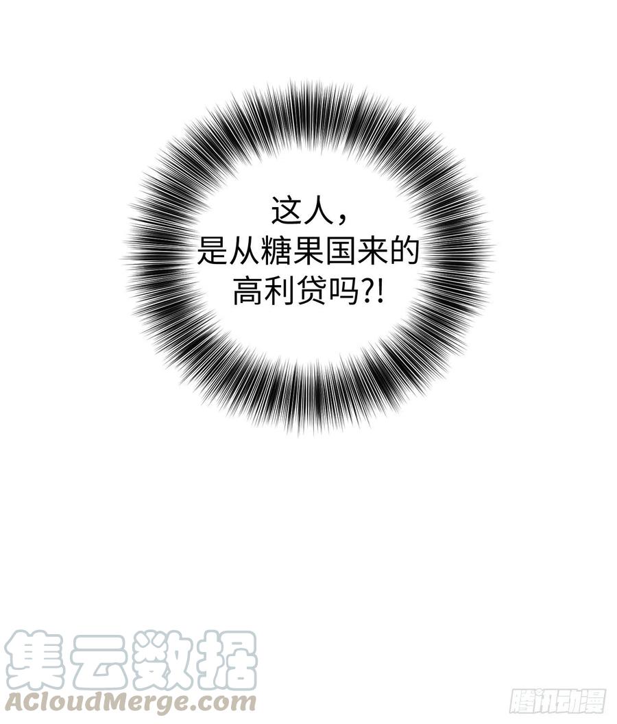 183.来自侯爵的试探16