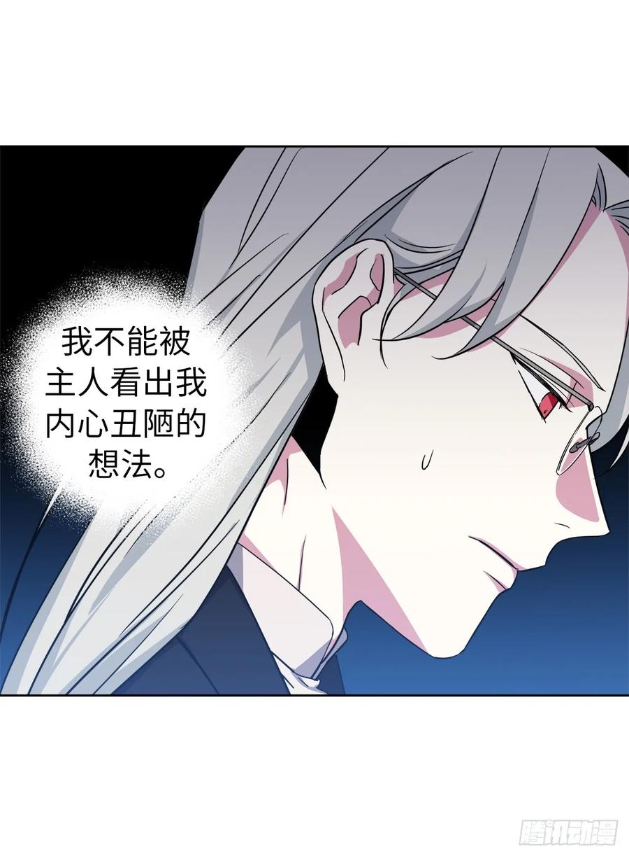 71.内心的丑陋不能被看出7