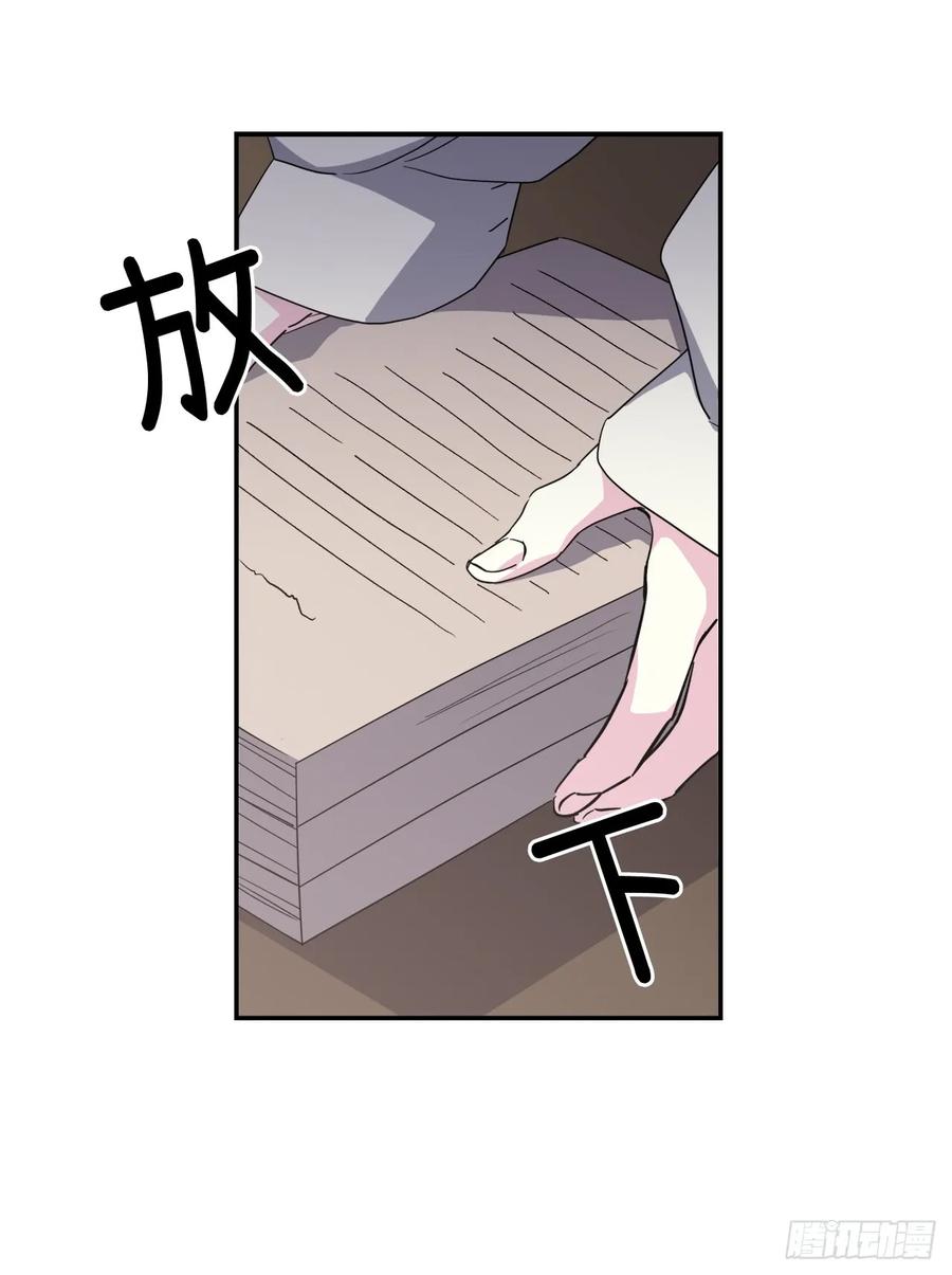 45.合格的领主2