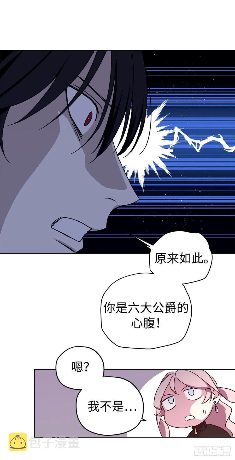 186.废墟中的怪人39
