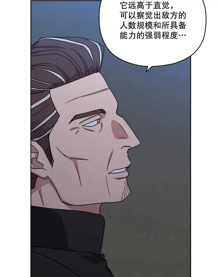 304.与罗根公爵之争（2）17