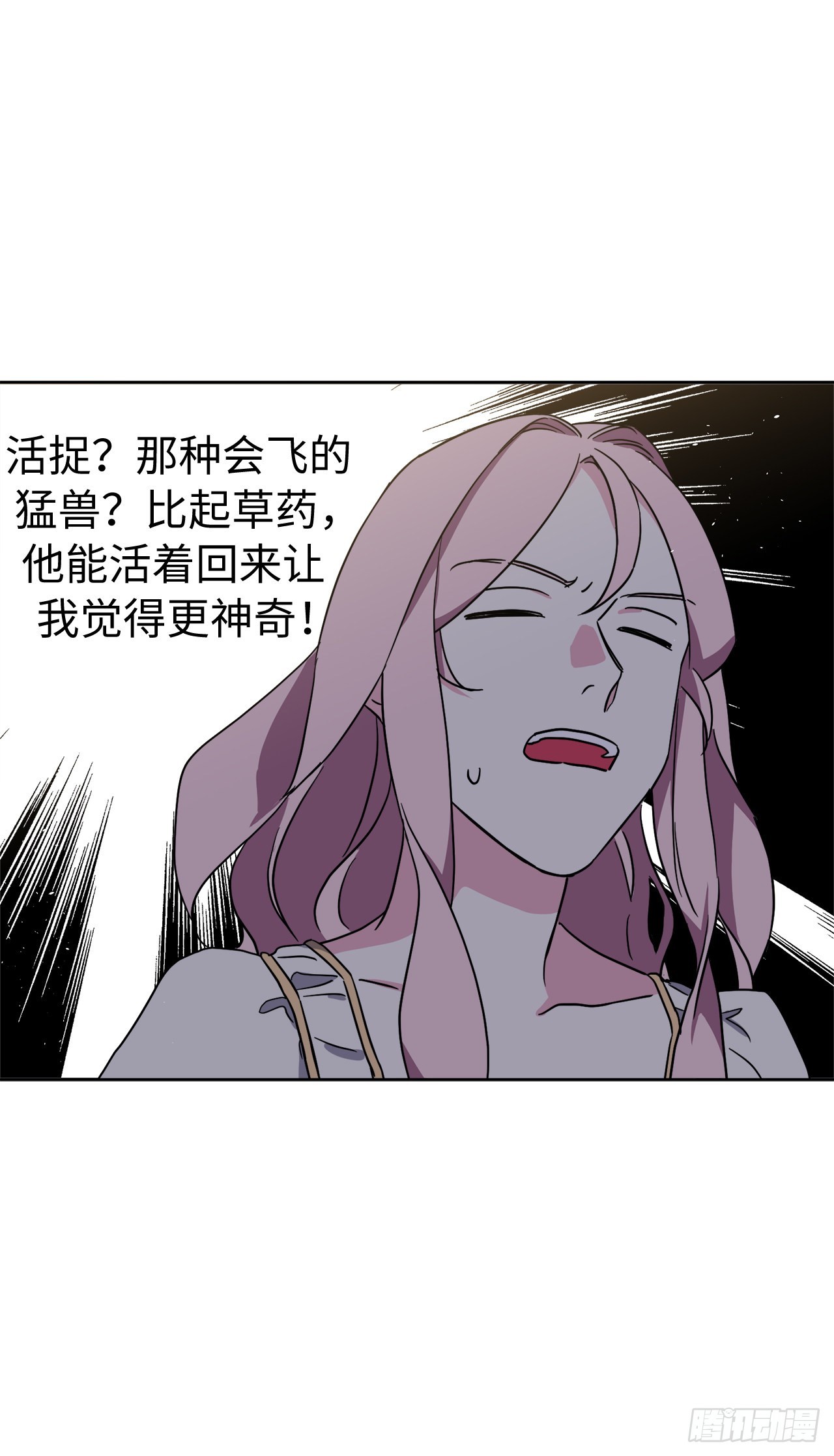 234.能干的菲尔巴丹22