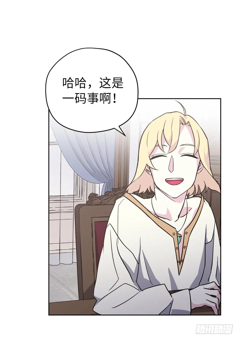 53.用钱买世界29