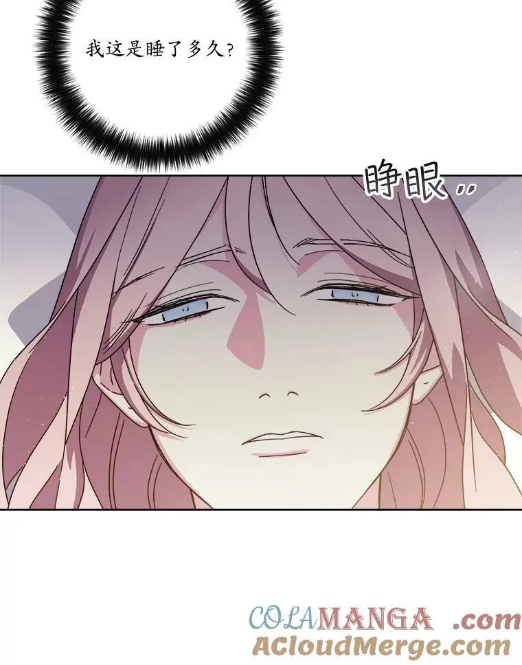 299.公务缠身42