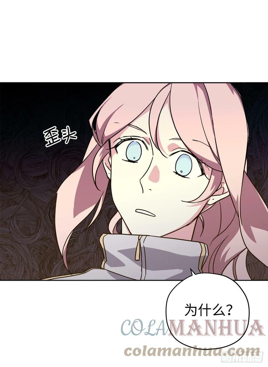 253.拷问34