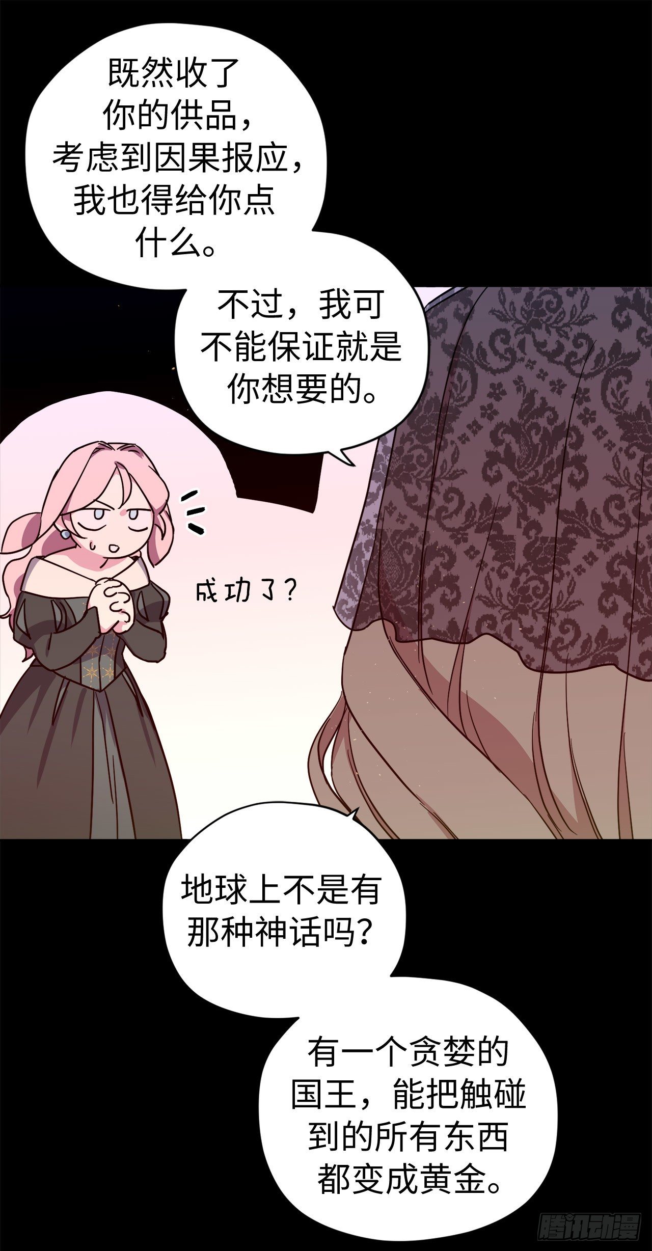 219.我能信任的神只有您17