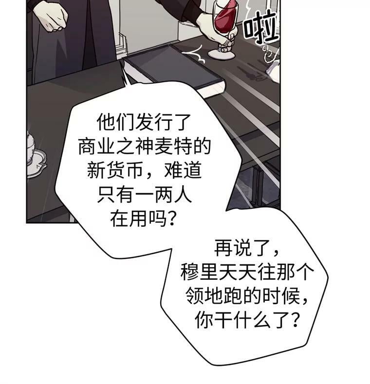 267.心狠手辣的大魔王64