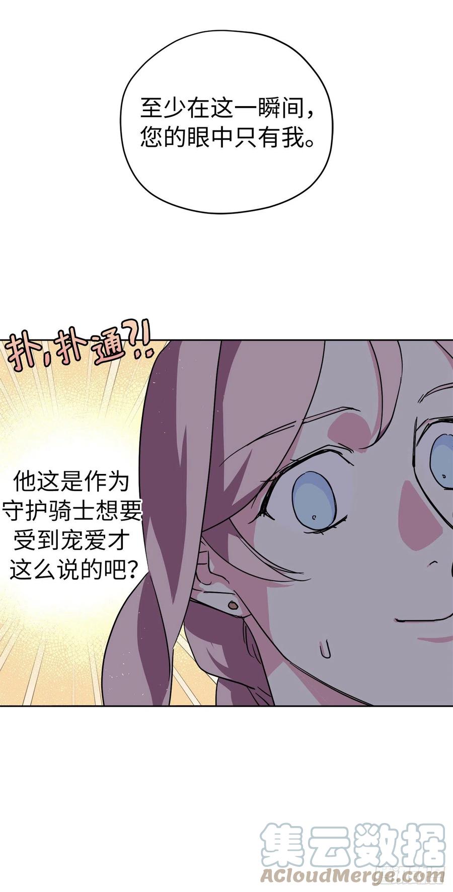 204.战争神的祭祀仪式20
