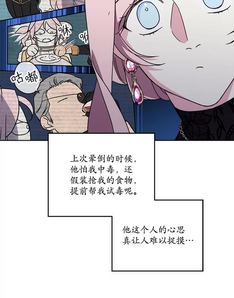 272.暗恋22