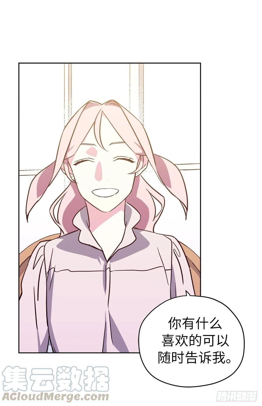 142.特罗尼安的专用方法30