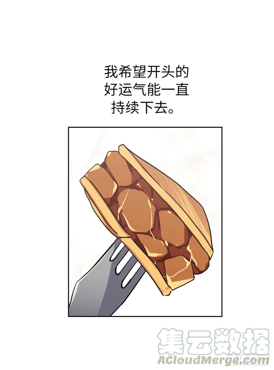 50.现在的小满足24