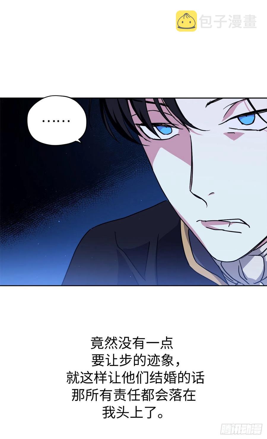 177.为表决心的疯子举动5