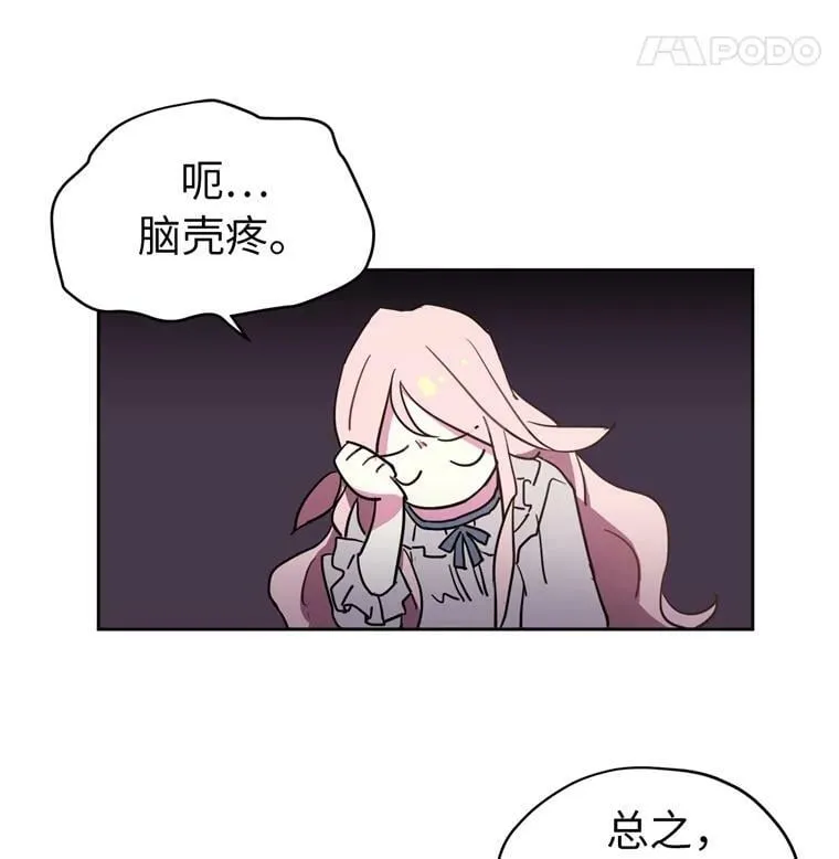 5.相遇即是缘分56