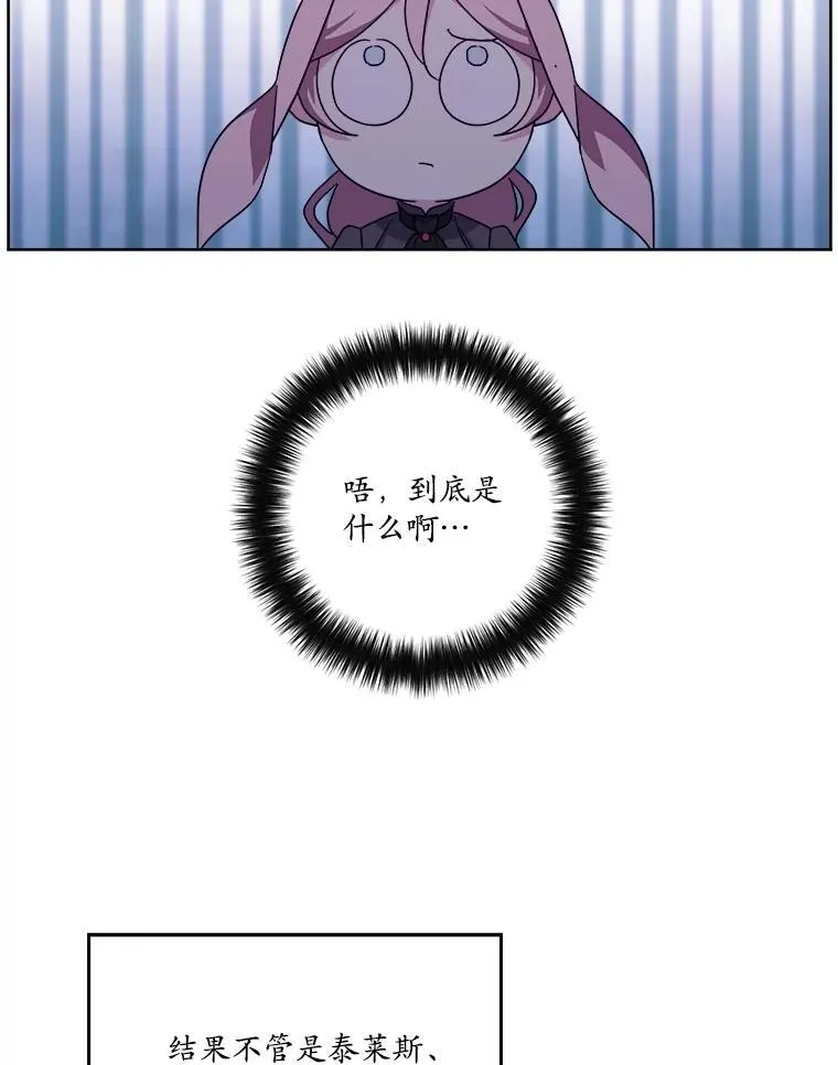 298.结婚信物32