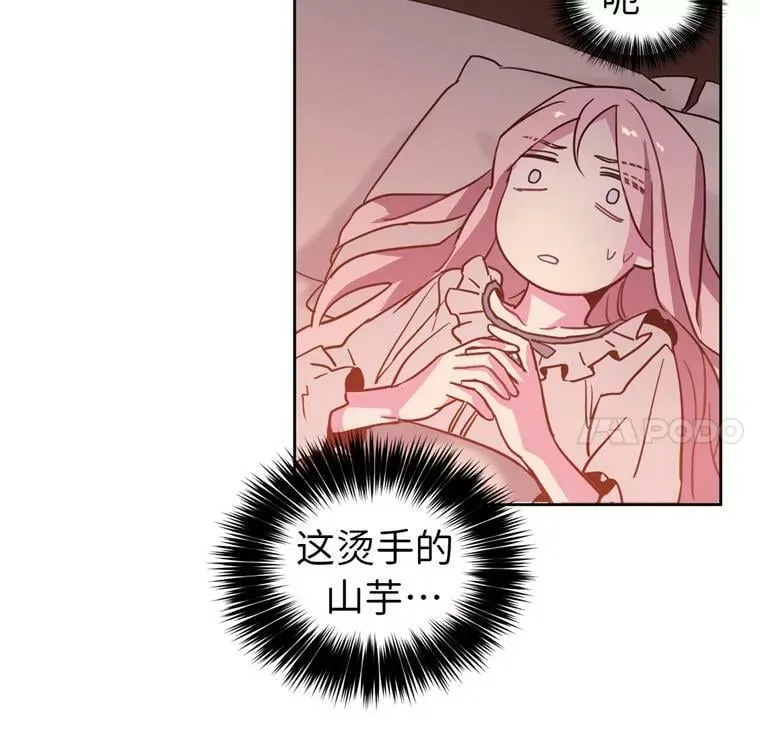 7.神马！洗全身4