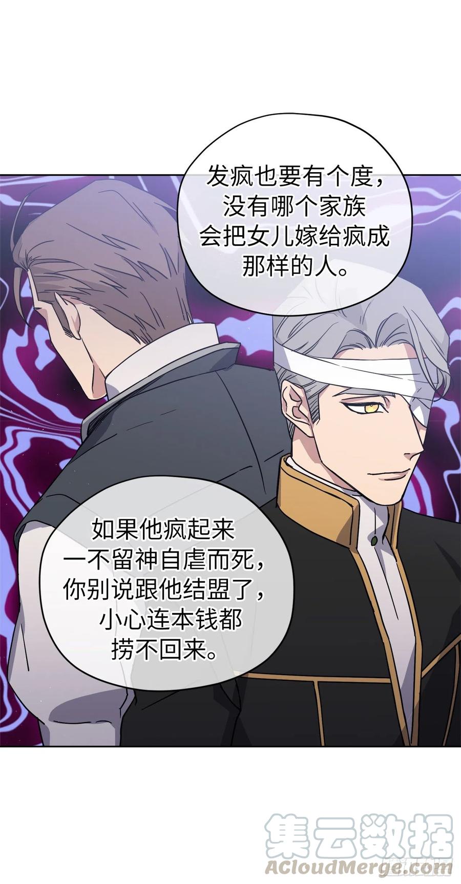 182.被压榨的魔法师38