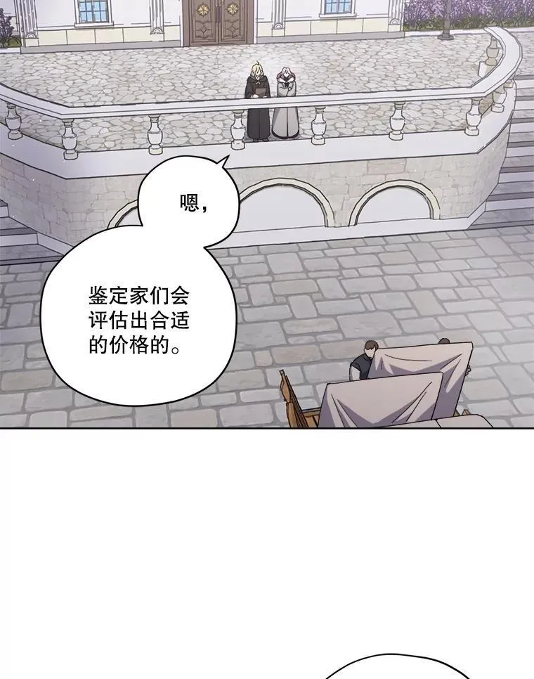 297.善后2