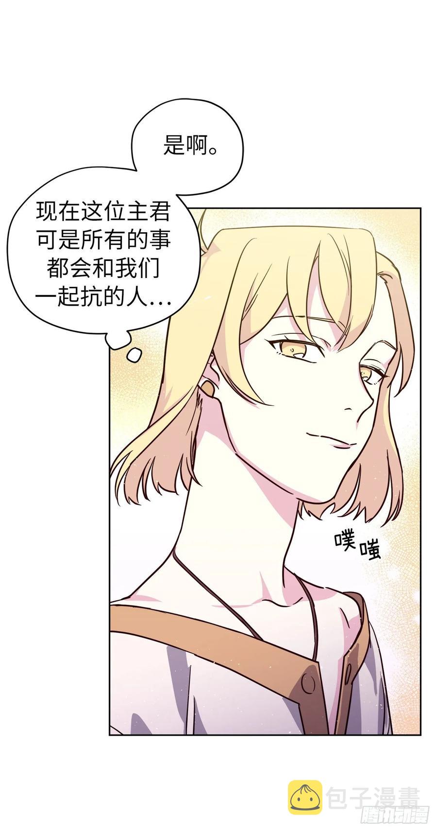 156.君主就要冷血？17