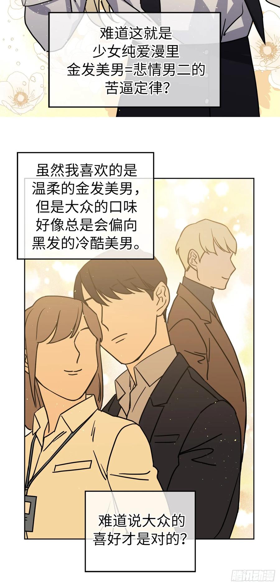 134.打造偶像组合35
