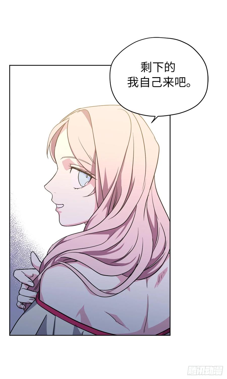 68.让我侍奉您沐浴吧28