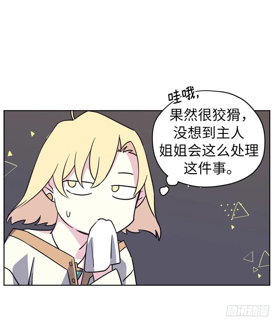 139.不简单的家伙13