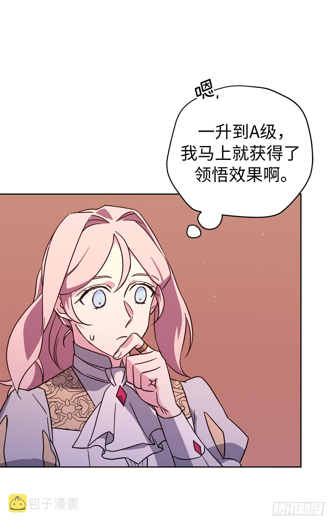 248.开启高级阶段13