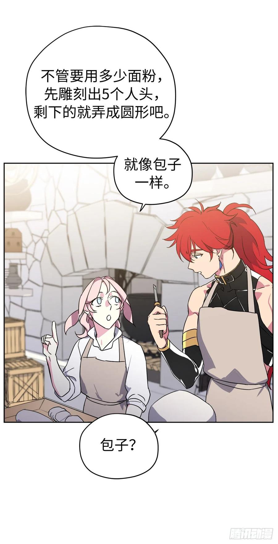 203.多才多艺的泰莱斯27