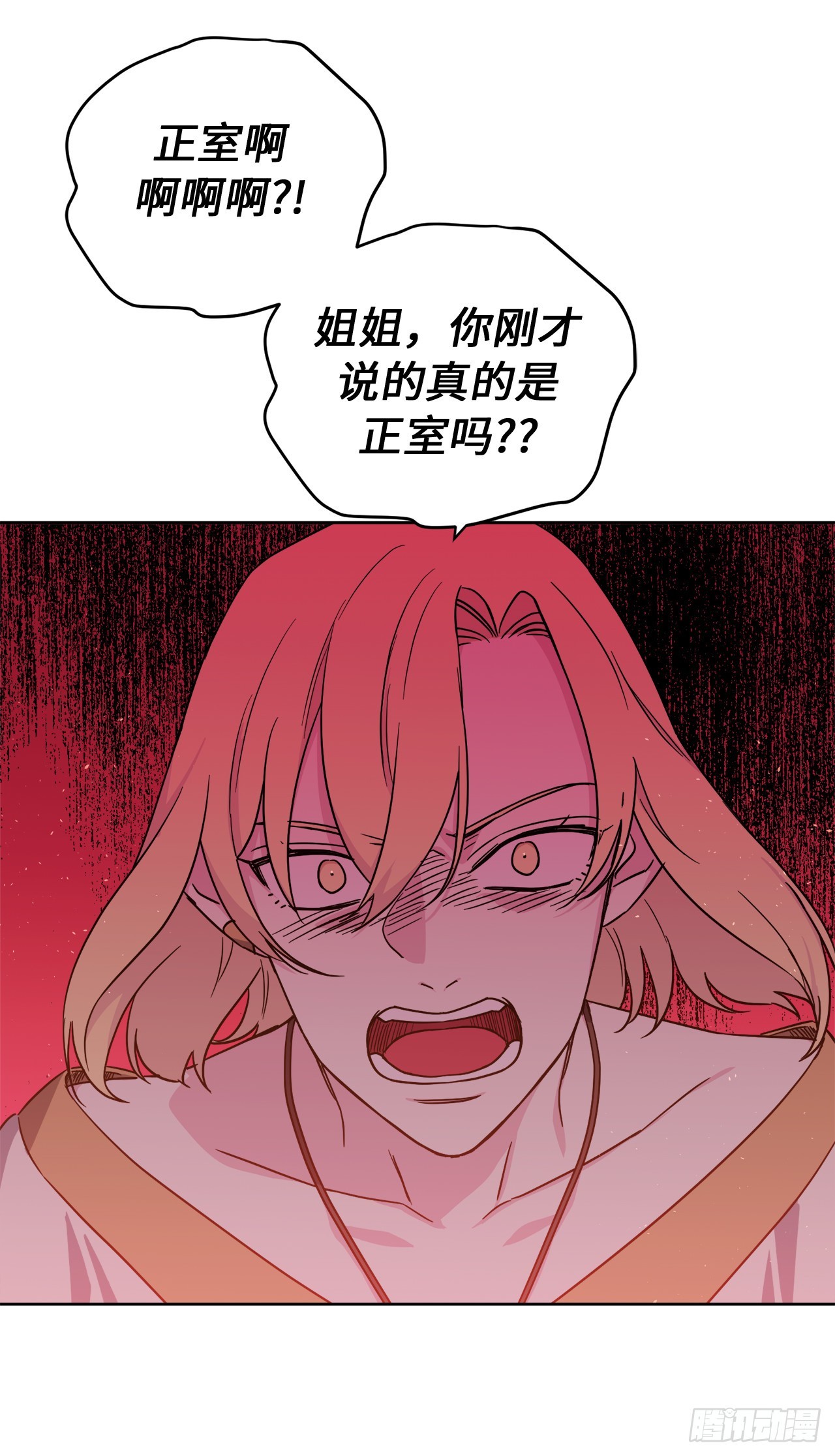 226.一妻多夫的烦恼3