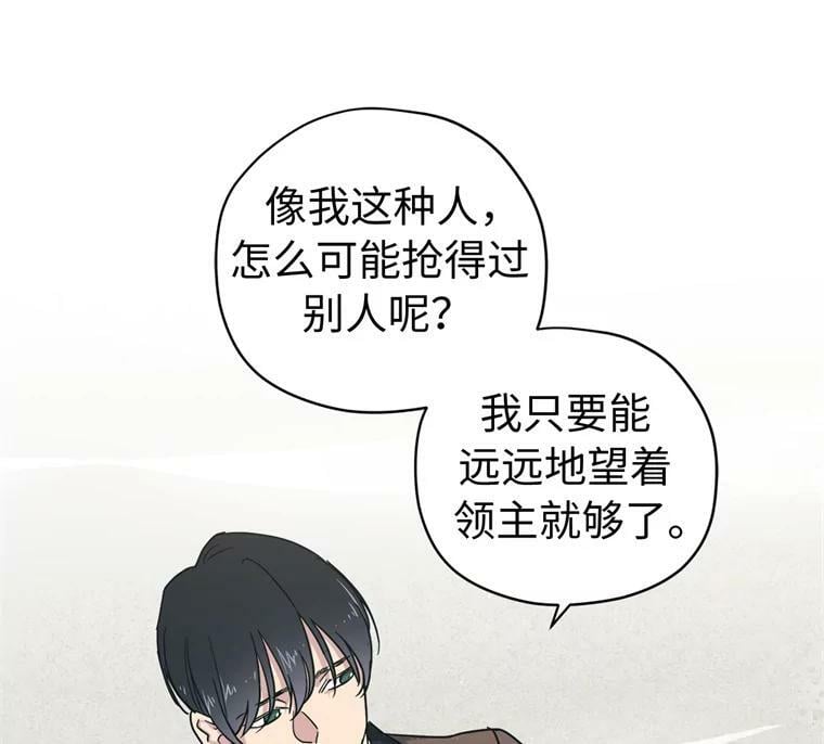 261.贴心的琉璃41