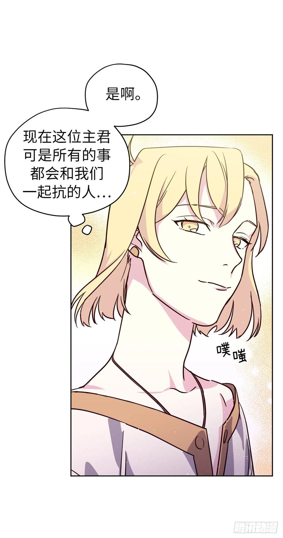 155.用黄金支配这个世界41