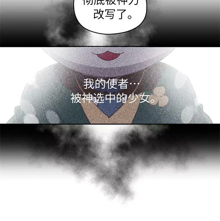 5.相遇即是缘分52