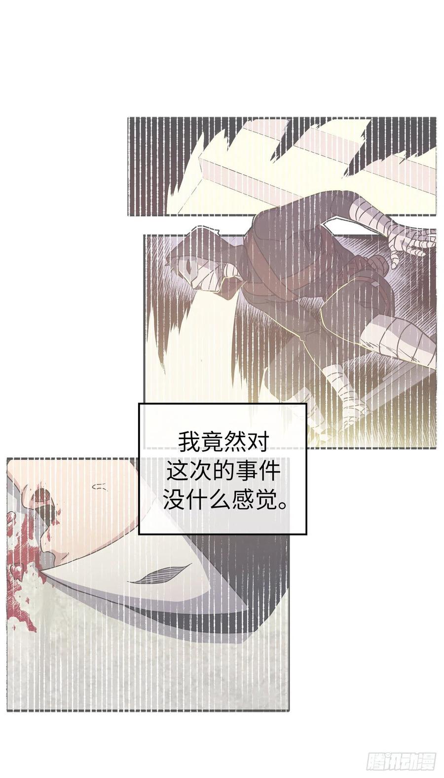 161.领主真的是令人崇拜34