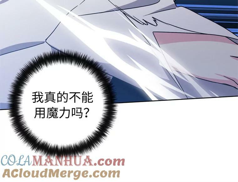 262.神圣力测试69