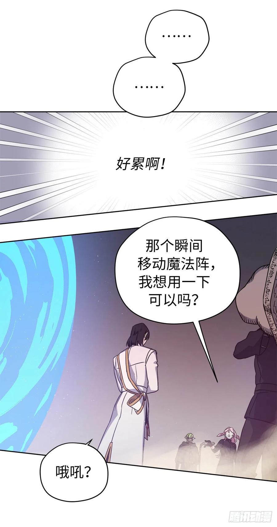 187.他是未来的皇帝？3