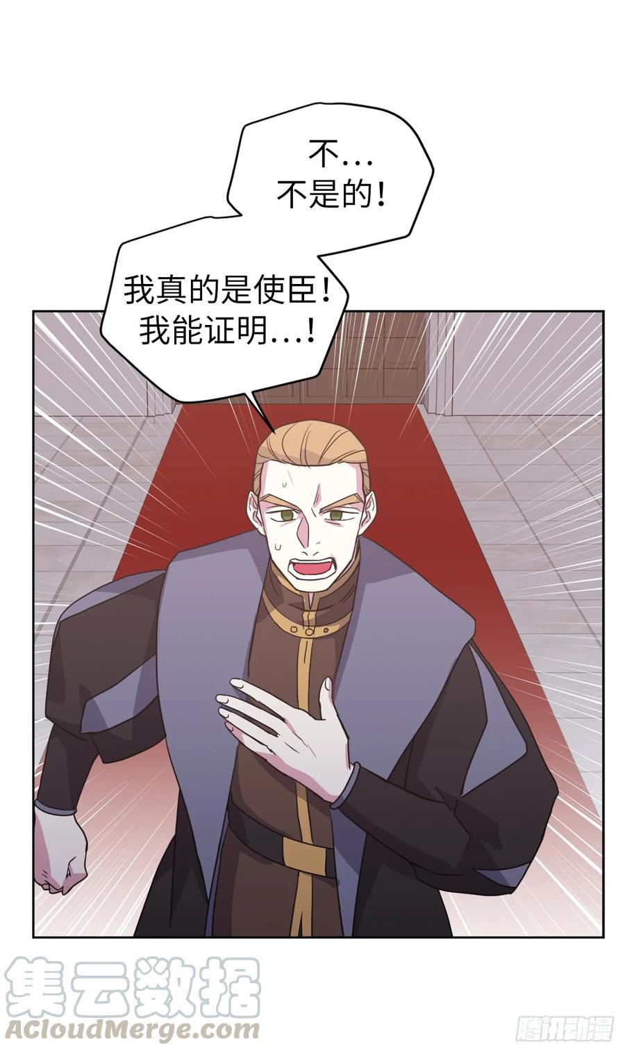 63.傲慢无礼的使臣24