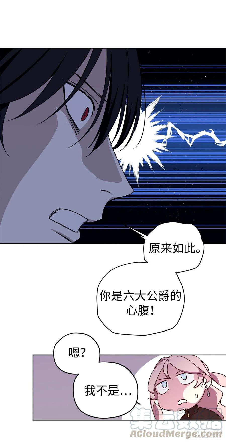 187.他是未来的皇帝？24