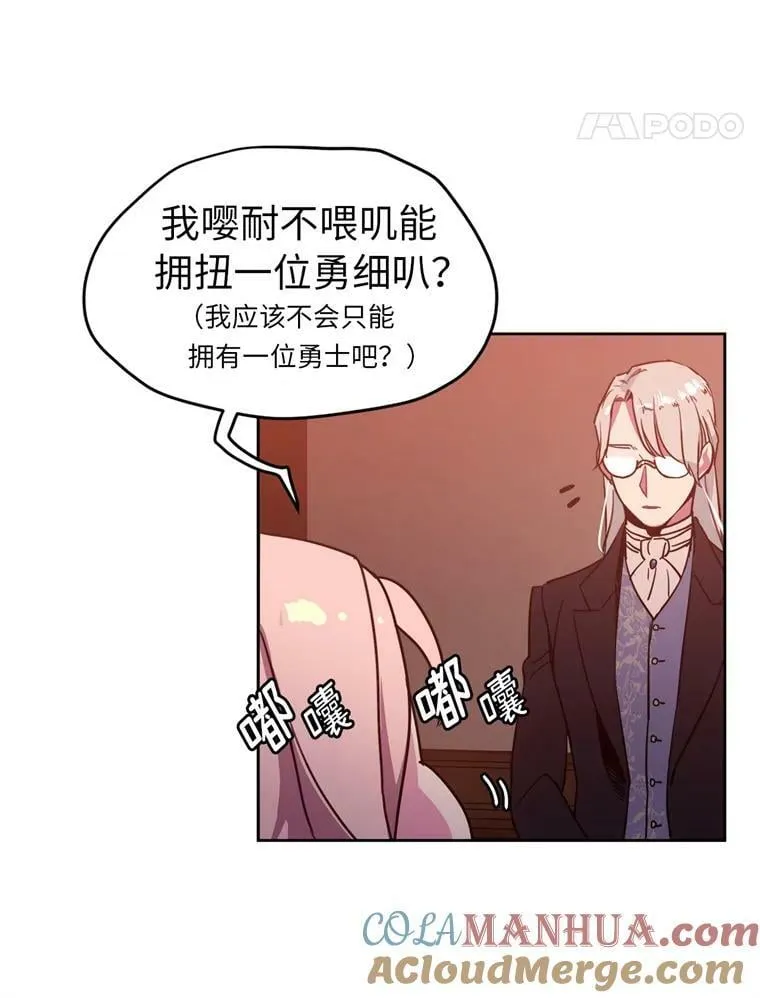 7.神马！洗全身18