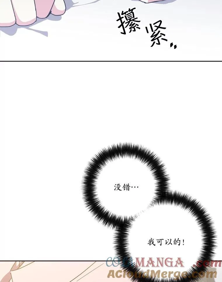 307.治疗双胞胎（1）21