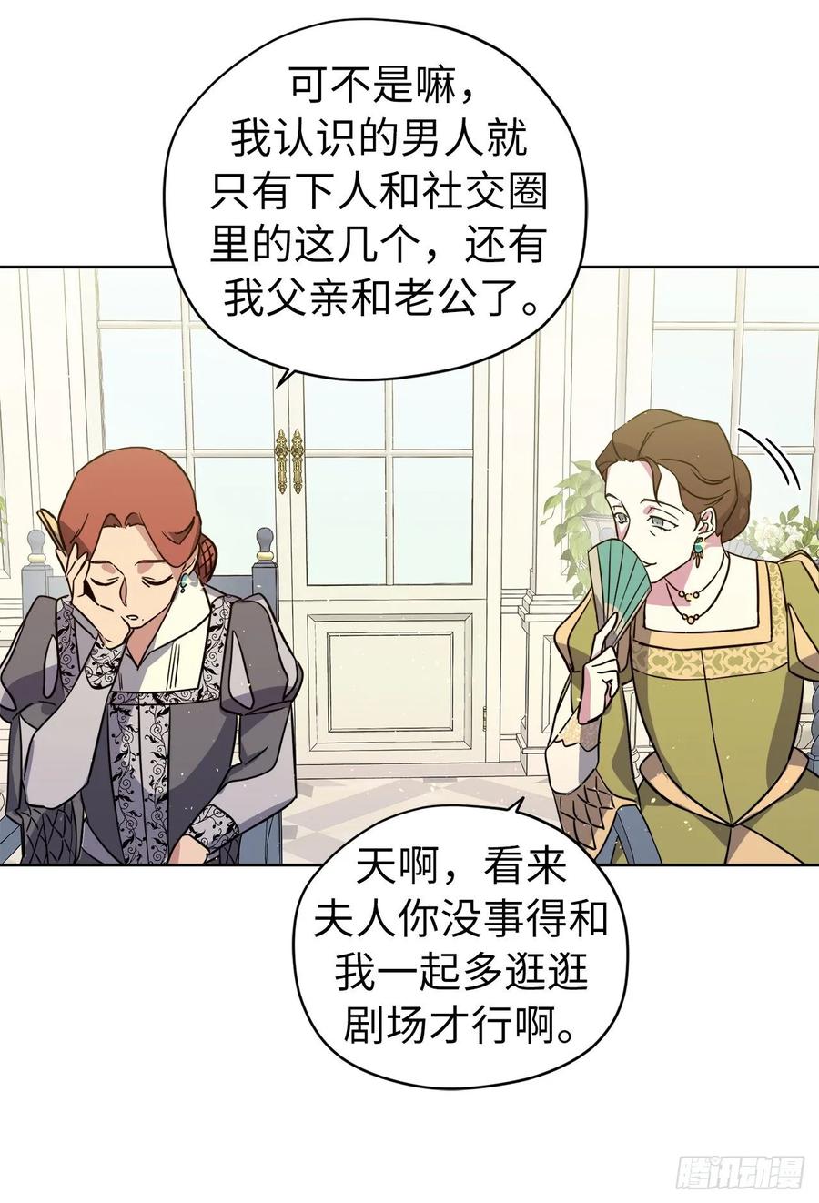140.美丽新世界35