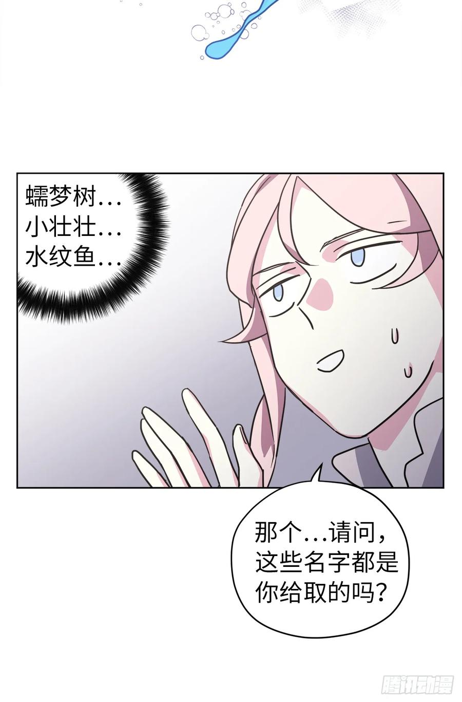 59.各种特殊技能23