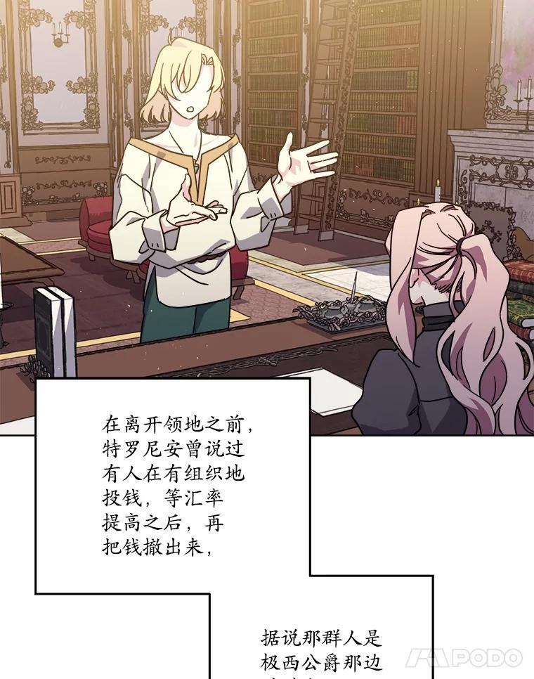 271.对练邀约（2）4