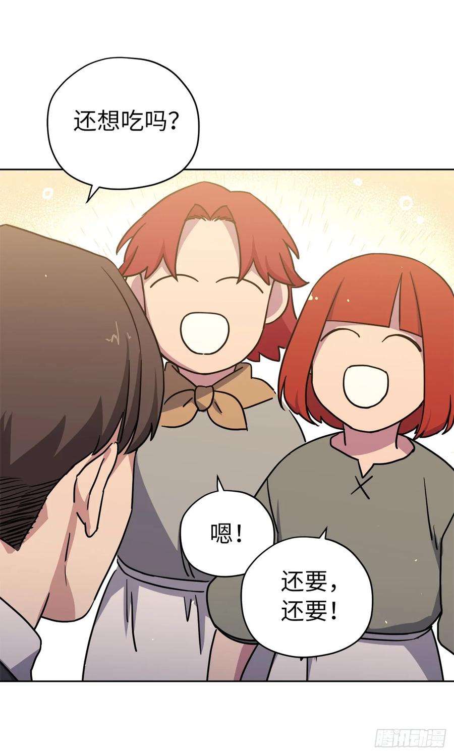 120.孩子王亚瑟23