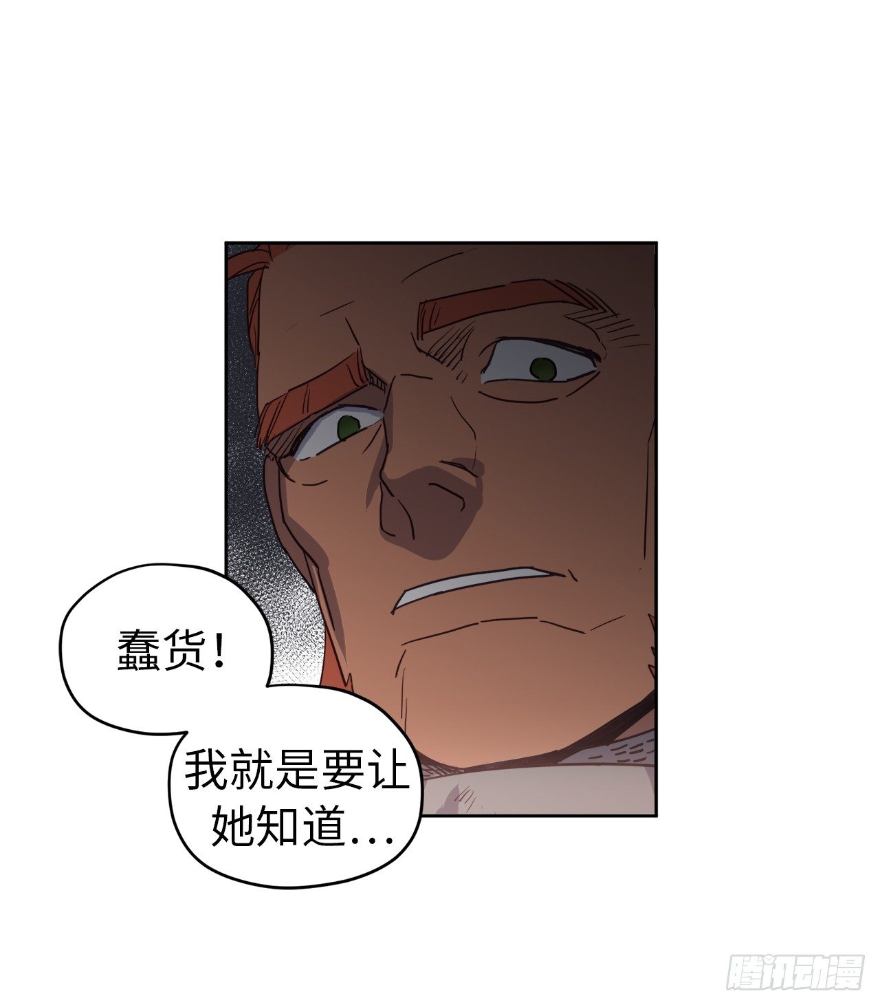 12.我才是权力的中心16