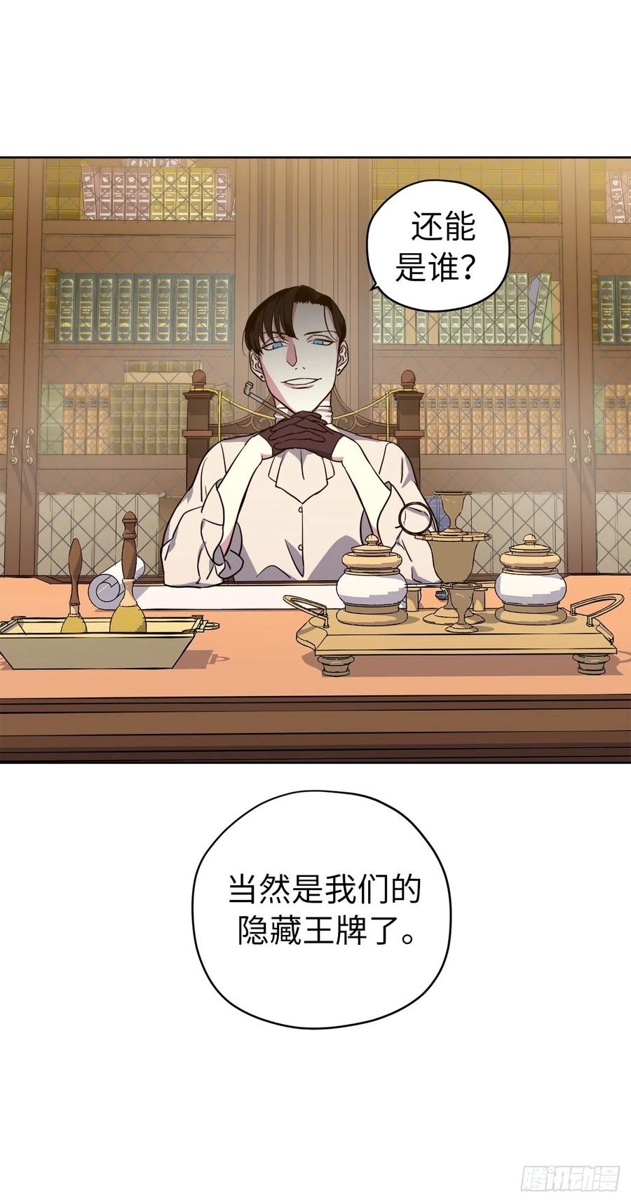 165.谈判前欲擒故纵？34