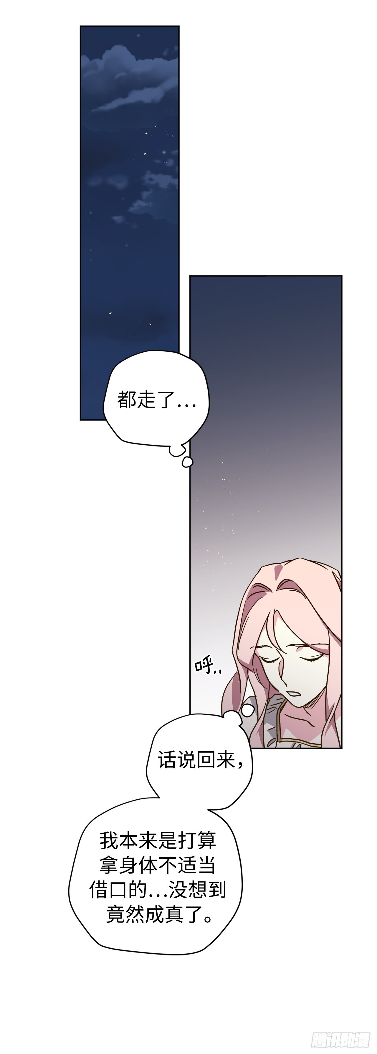 235.顺利见面的两个人10